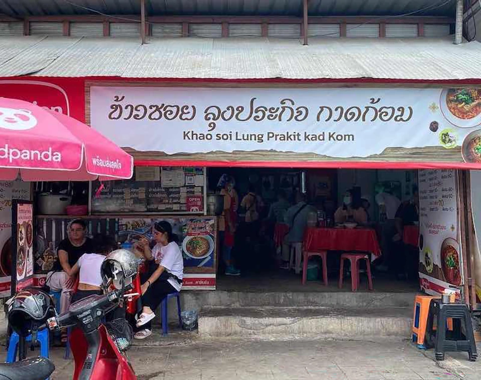 Chiang Mai 5 Famous Khao Soi Lung Prakit Kad Kom – Aromatic and Tangy