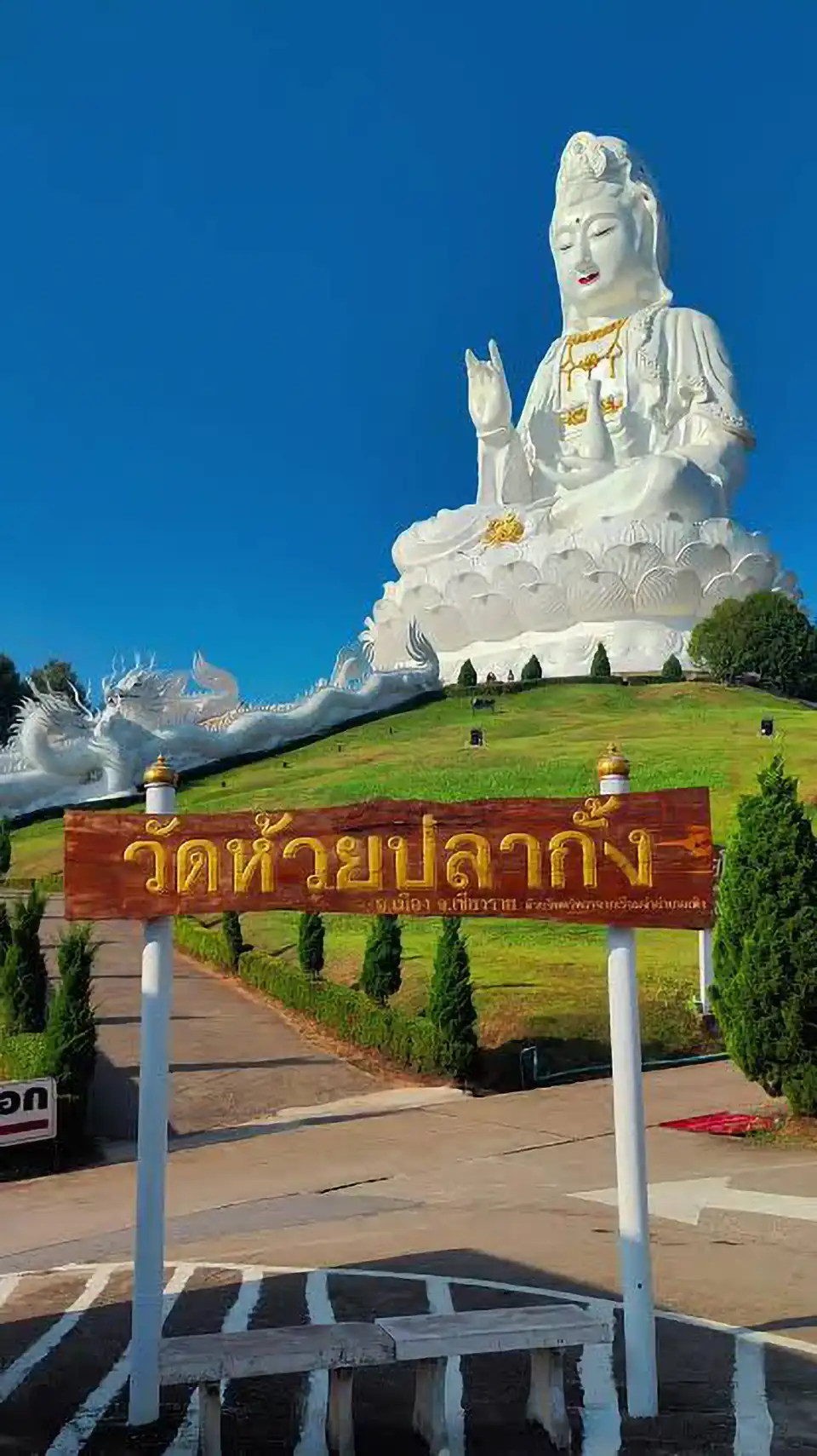 From Chiang Mai: Red Temple, White Temple, Blue Temple and Lalita Cafe: Chiang Rai