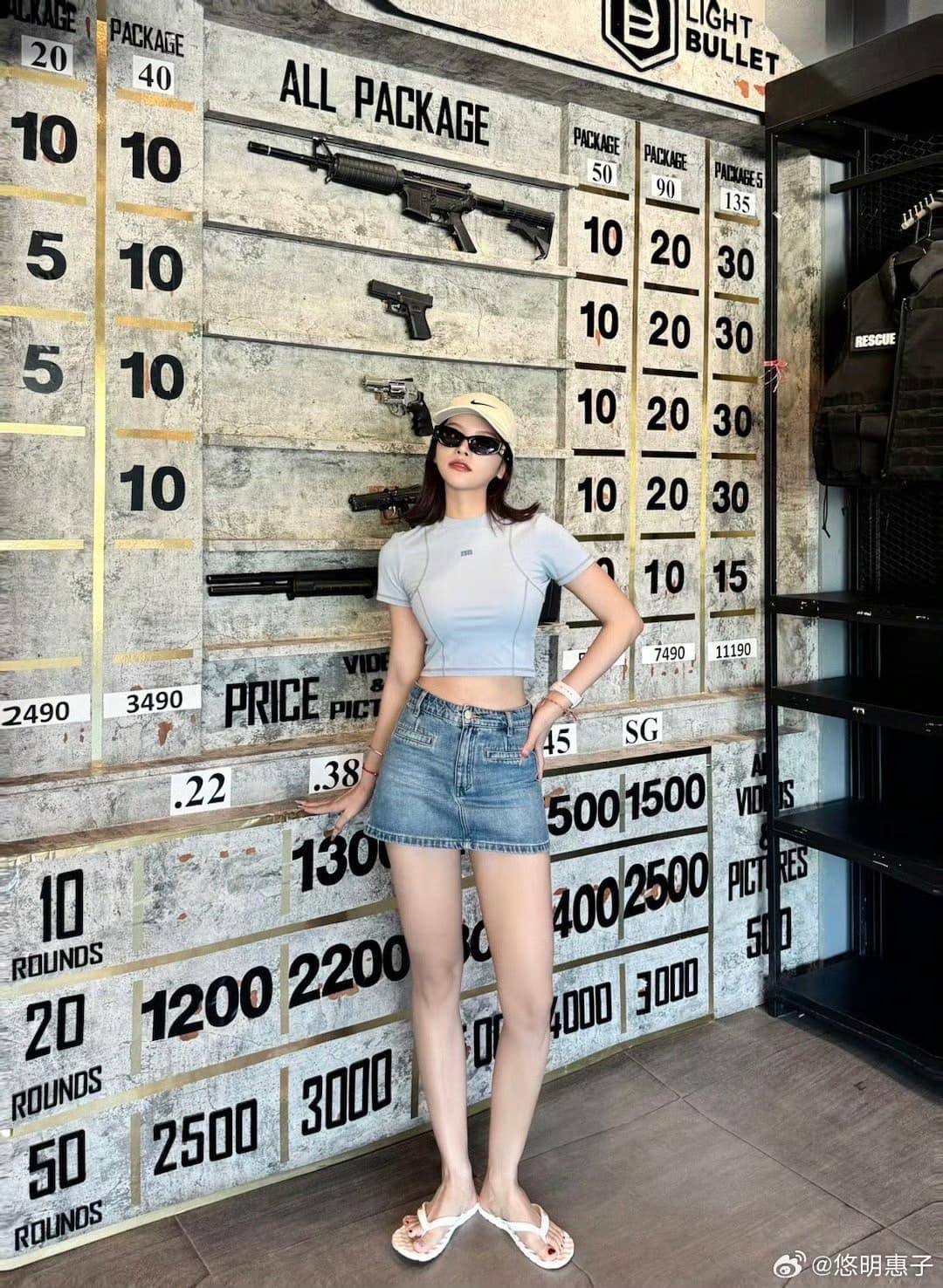Pattaya: Light Bullet Shooting Range
