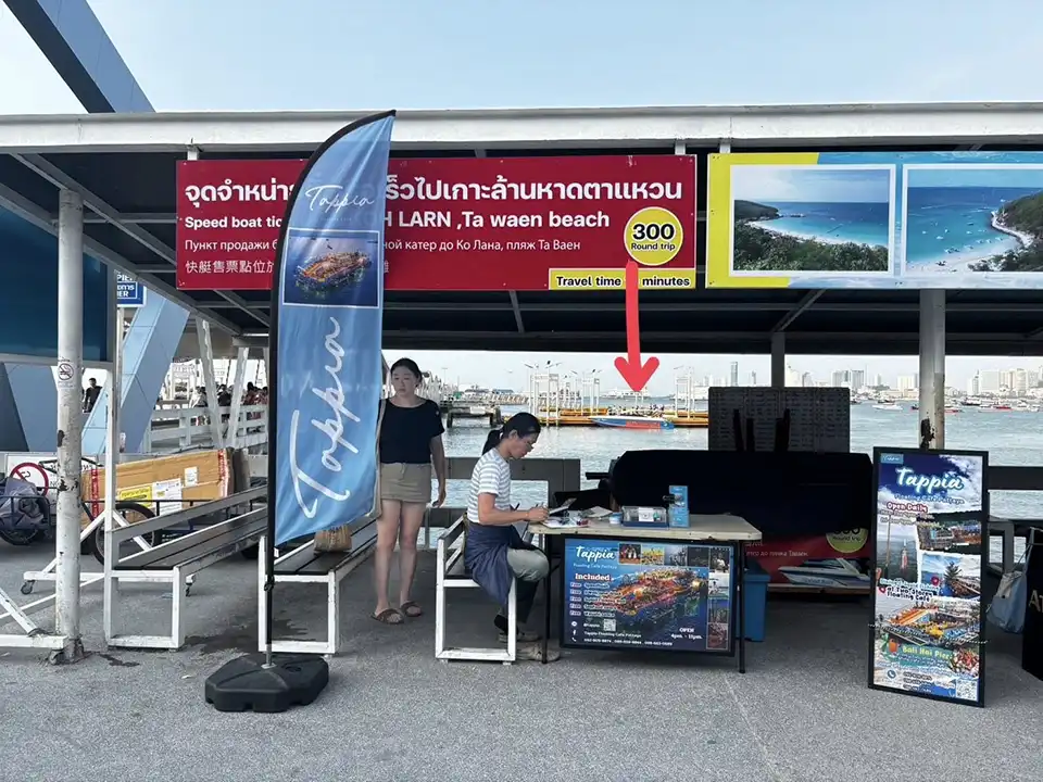 Pattaya: Tappia Floating Cafe and Squid Fishing