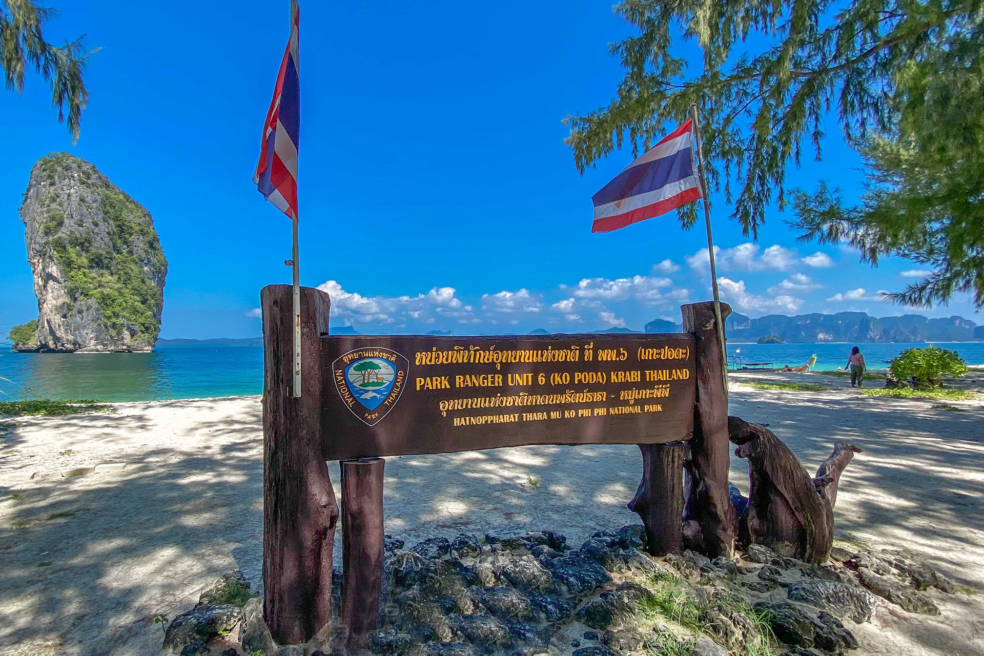 From Phuket: Krabi Highlights with Koh Hong Tour + Transfer【JOIN GROUP】