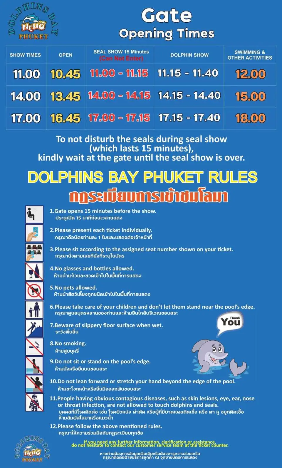 Dolphins Bay Phuket Ticket